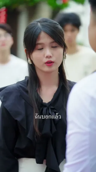 ระบบขั้นเทพ