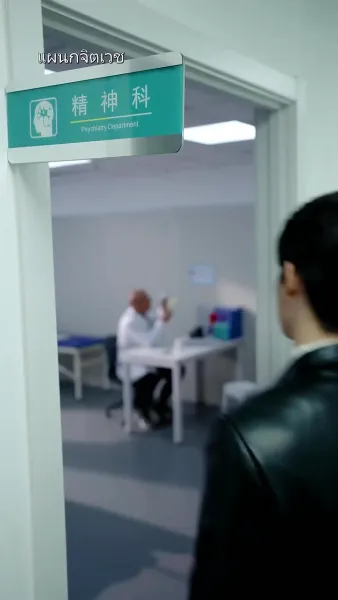 เสน่ห์รักผู้ช่วยมัลลิกา