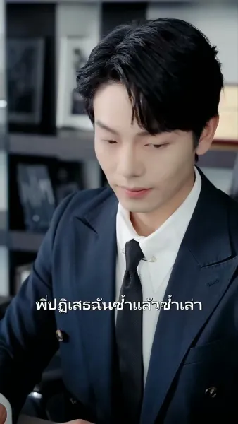 เสน่ห์รักผู้ช่วยมัลลิกา