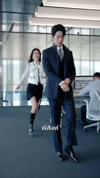 เสน่ห์รักผู้ช่วยมัลลิกา