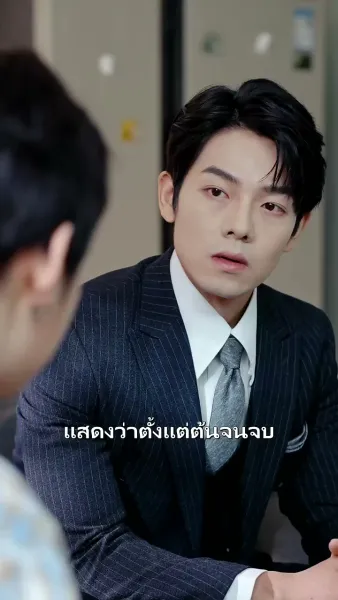 เสน่ห์รักผู้ช่วยมัลลิกา