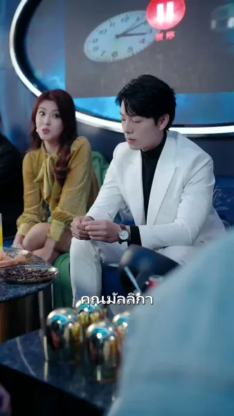 เสน่ห์รักผู้ช่วยมัลลิกา