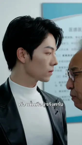 เสน่ห์รักผู้ช่วยมัลลิกา