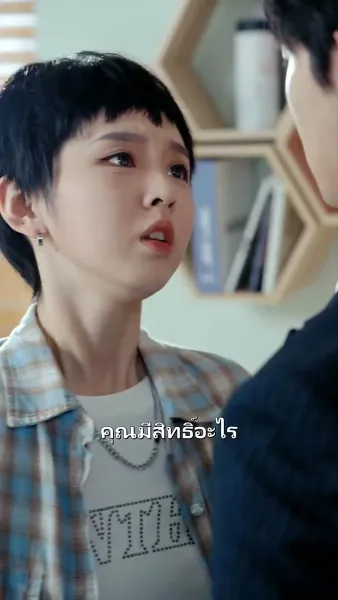 เสน่ห์รักผู้ช่วยมัลลิกา