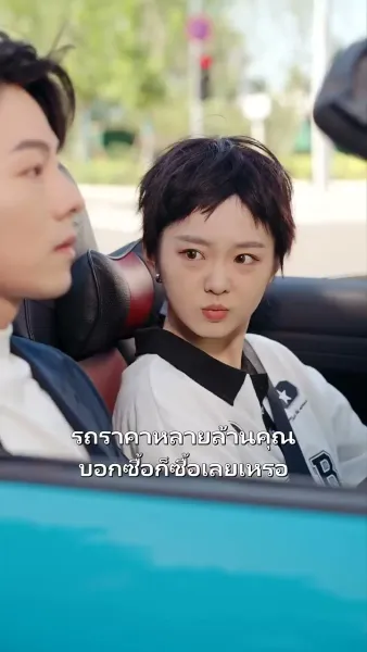 เสน่ห์รักผู้ช่วยมัลลิกา