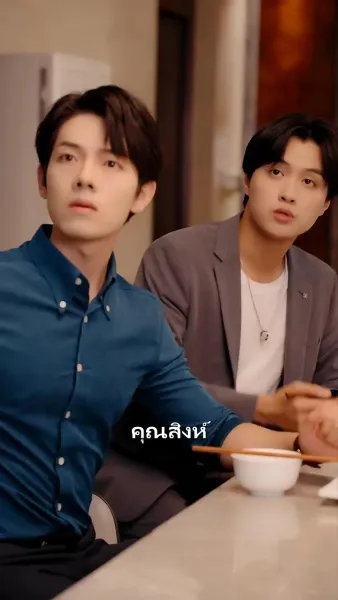 เสน่ห์รักผู้ช่วยมัลลิกา