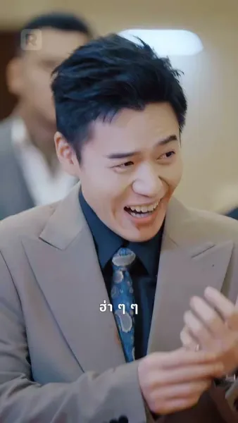 วิถีเซียน เขียนชะตา