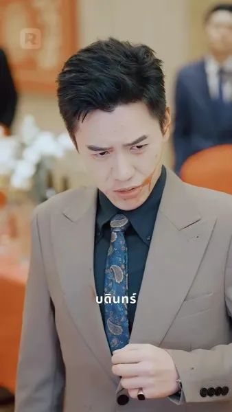 วิถีเซียน เขียนชะตา