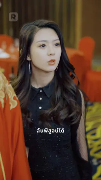 วิถีเซียน เขียนชะตา