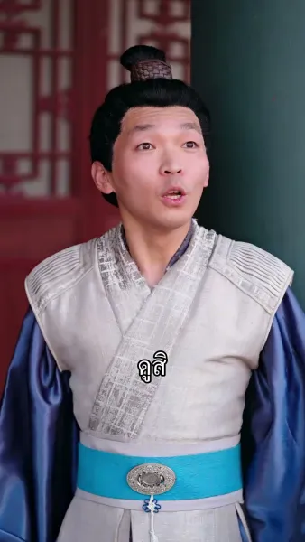 รักจากแม่เสือ