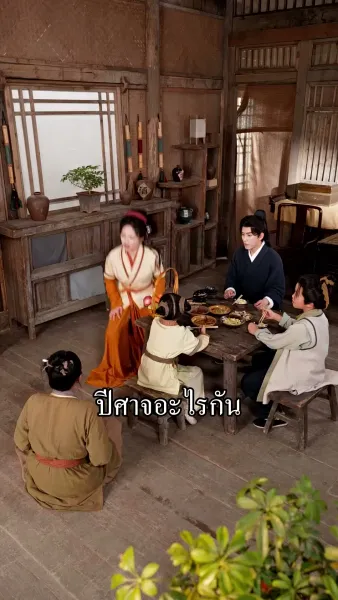 รักจากแม่เสือ