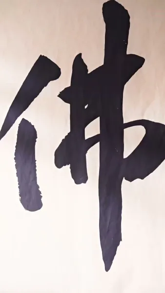 รักจากแม่เสือ