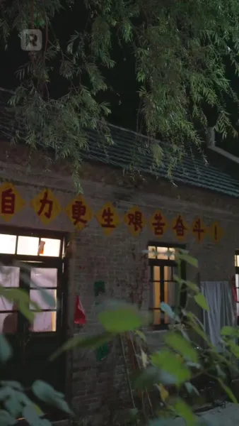 นางร้ายพาพลิกผันโชคชะตา