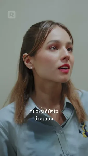 น้องชายของฉันคือแฟนเก่า!