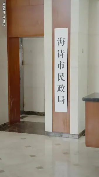 หลังจากการหย่าร้าง ภรรยาเก่าของเขาได้นำลูกไป