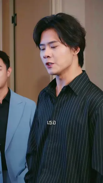 ข้ามเวลา 7 ปีเพื่อรักเธอ