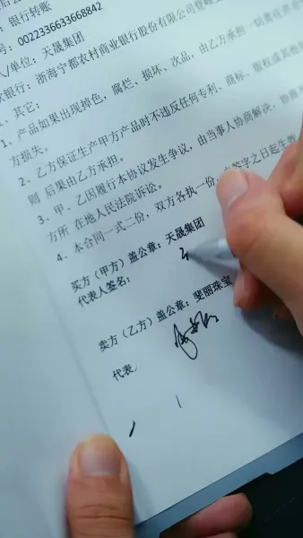 ข้ามเวลา 7 ปีเพื่อรักเธอ