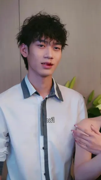 ข้ามเวลา 7 ปีเพื่อรักเธอ