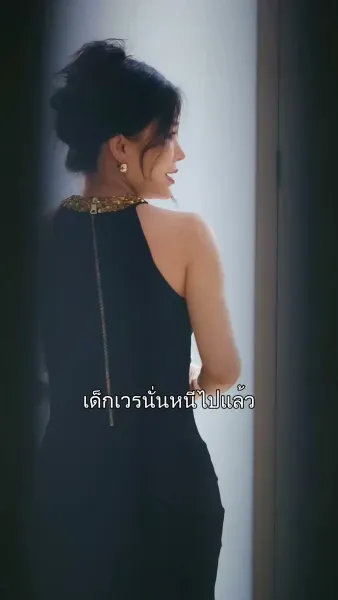 ข้ามเวลา 7 ปีเพื่อรักเธอ