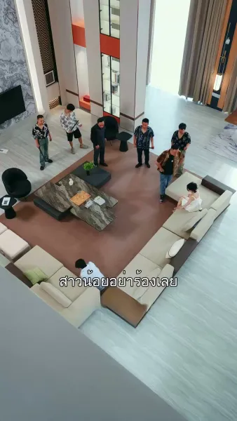 ข้ามเวลา 7 ปีเพื่อรักเธอ