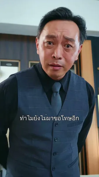 ข้ามเวลา 7 ปีเพื่อรักเธอ