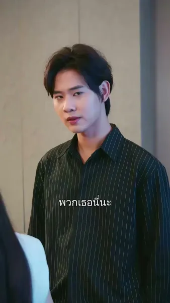 ข้ามเวลา 7 ปีเพื่อรักเธอ
