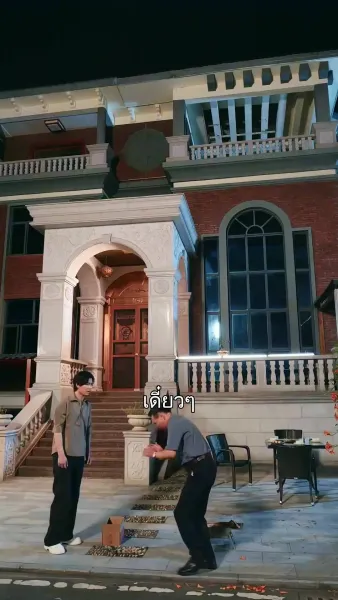 ข้ามเวลา 7 ปีเพื่อรักเธอ