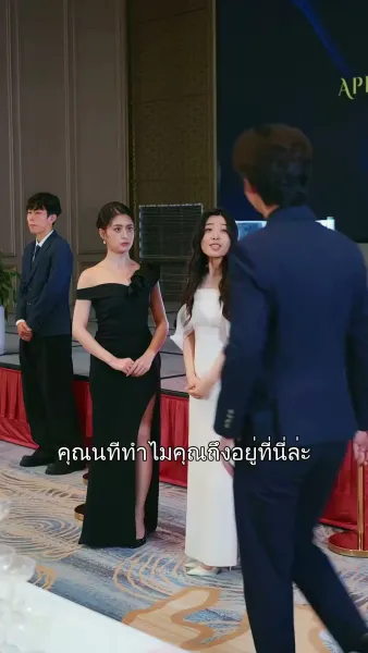 ข้ามเวลา 7 ปีเพื่อรักเธอ