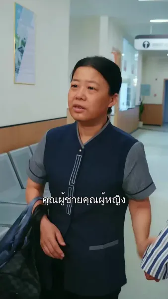 ข้ามเวลา 7 ปีเพื่อรักเธอ