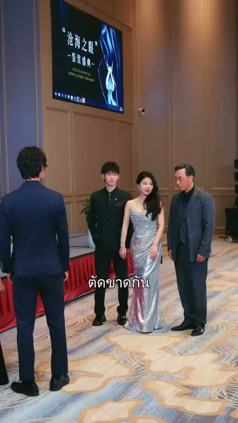 ข้ามเวลา 7 ปีเพื่อรักเธอ