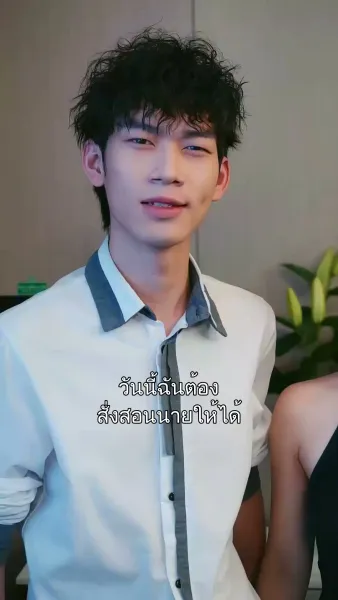 ข้ามเวลา 7 ปีเพื่อรักเธอ
