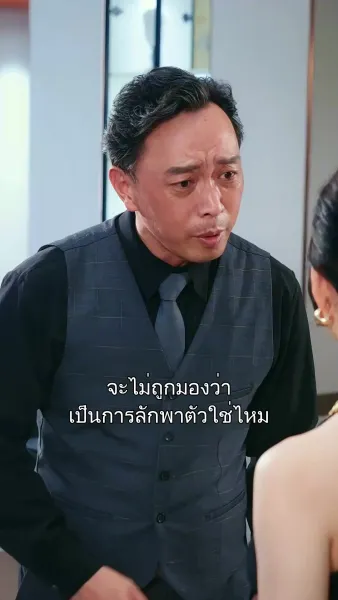 ข้ามเวลา 7 ปีเพื่อรักเธอ