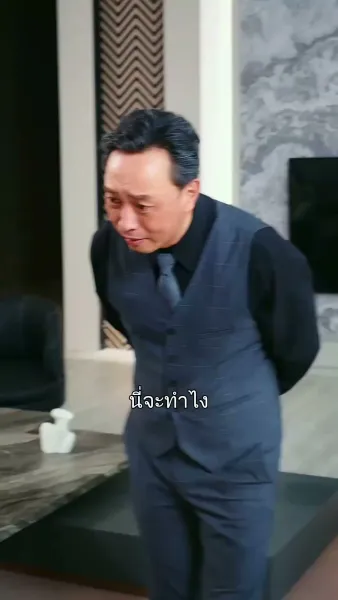 ข้ามเวลา 7 ปีเพื่อรักเธอ