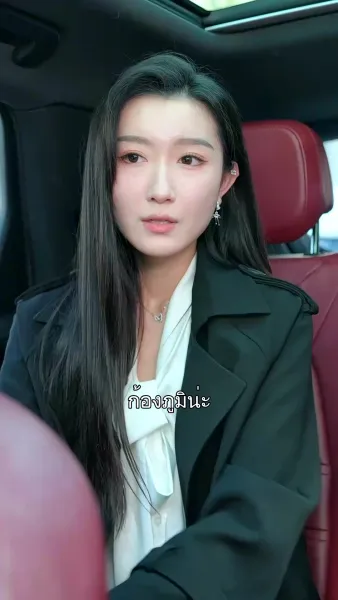 บทเรียนแห่งรัก