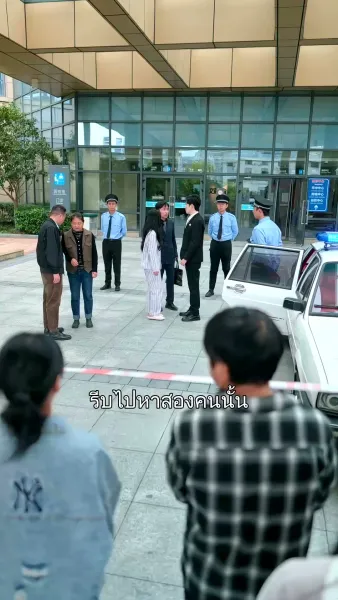 บทเรียนแห่งรัก