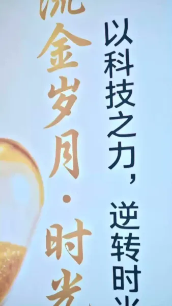 บทเรียนแห่งรัก