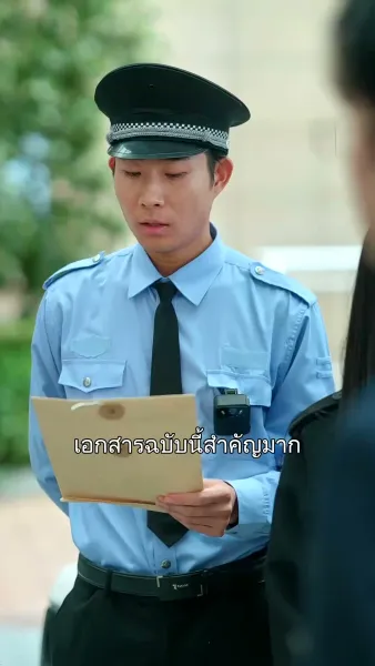 บทเรียนแห่งรัก