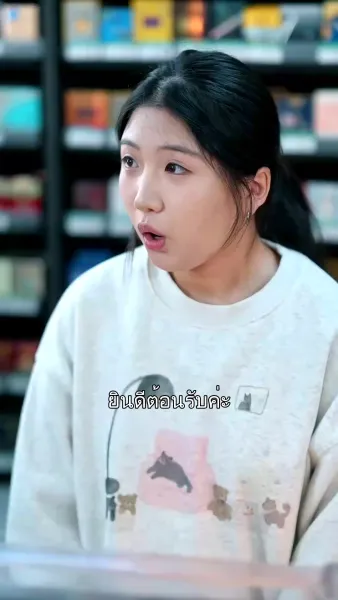 บทเรียนแห่งรัก