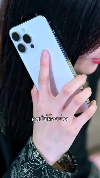 บทเรียนแห่งรัก