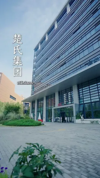 รักที่คู่ควร