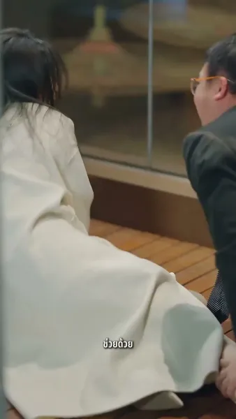 รักที่คู่ควร