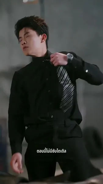 รักที่คู่ควร