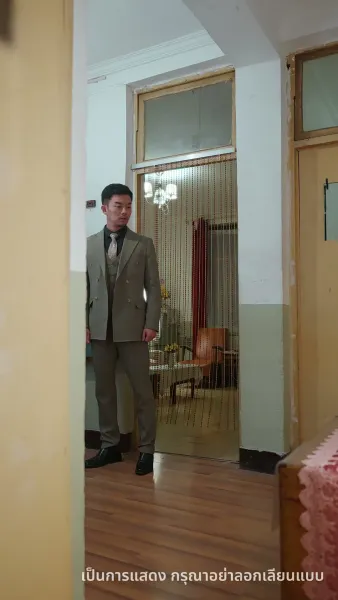 เซลล์มือทอง