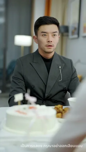 เซลล์มือทอง