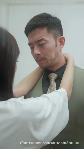 เซลล์มือทอง