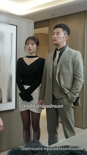 เซลล์มือทอง