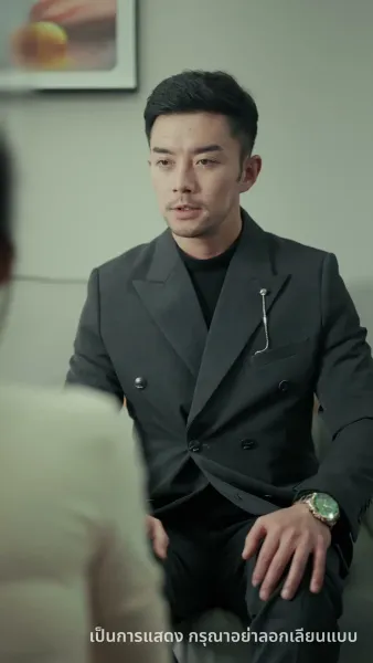 เซลล์มือทอง