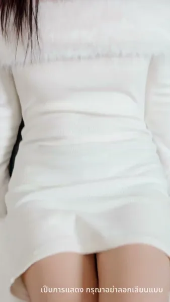 เซลล์มือทอง