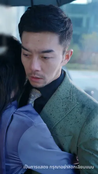 เซลล์มือทอง