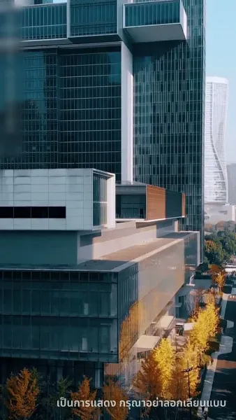 เซลล์มือทอง